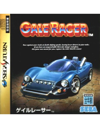 Gale Racer