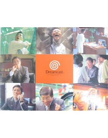 Strap Hidekazu Yukawa