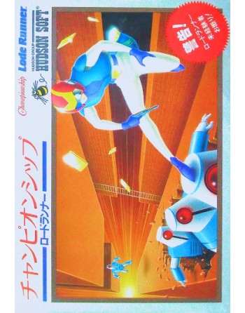 Championship Lode Runner