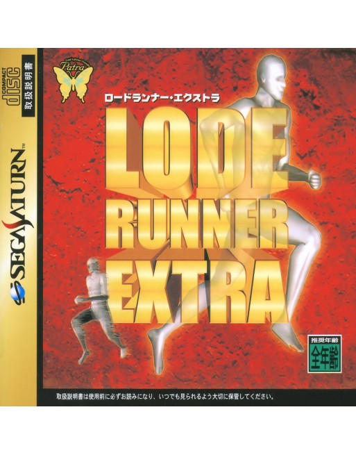 Lode Runner Extra