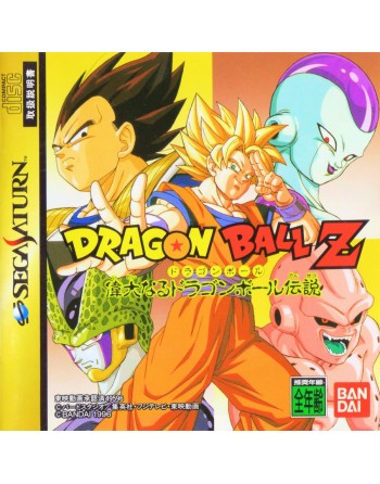 Dragon Ball Z