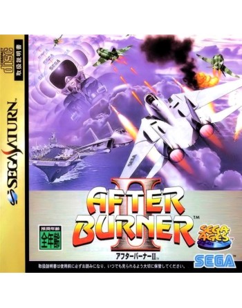 After Burner II