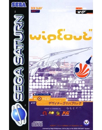 Wipeout