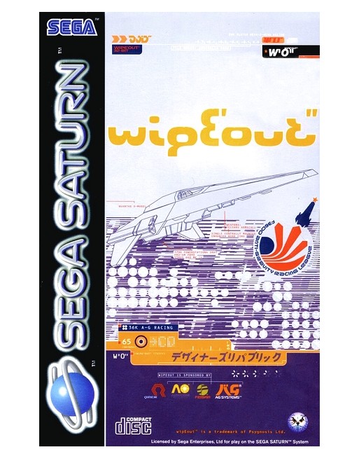 Wipeout