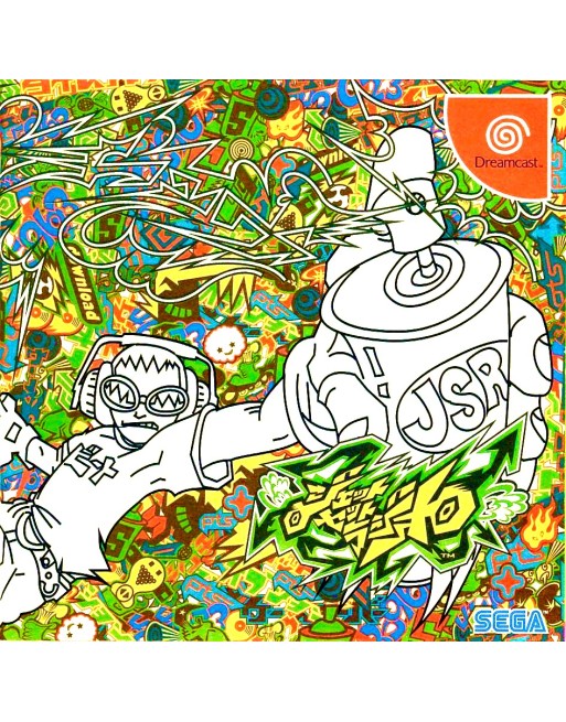 Jet set Radio