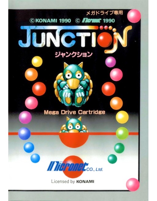 Junction