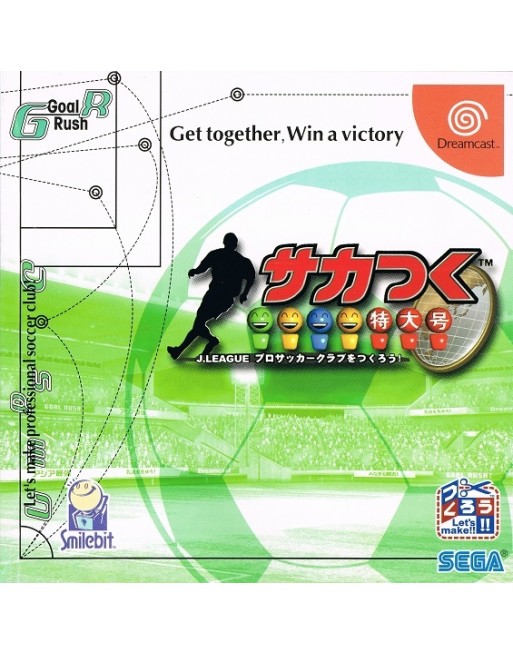 J.League Pro Soccer Club [2000]