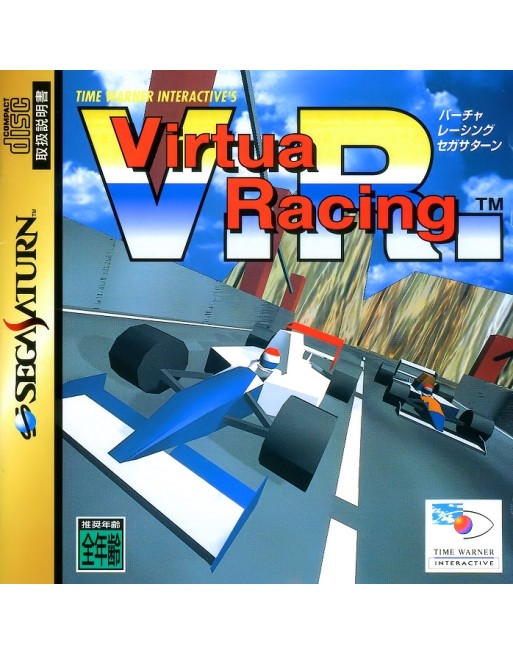Virtua Racing