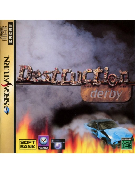 Destruction Derby