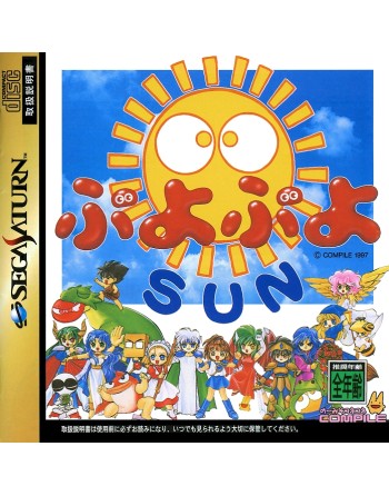 Puyo Puyo Sun