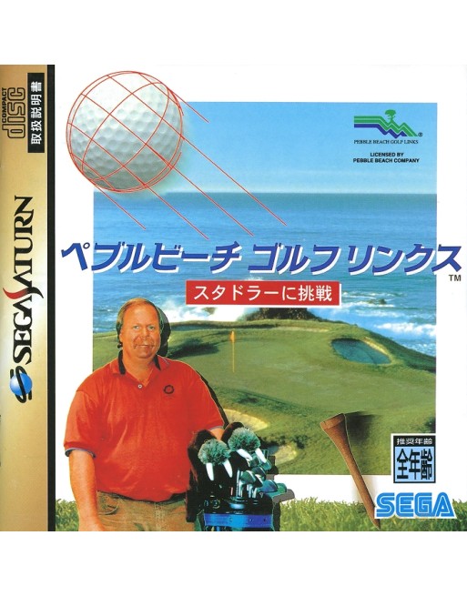 Pebble Beach Golf Links