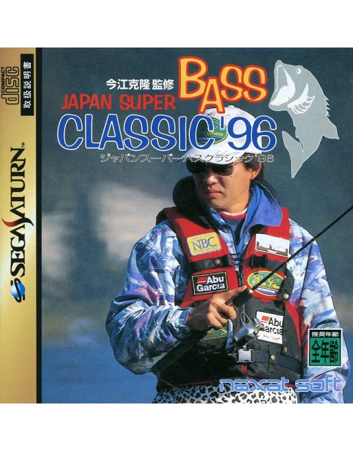 Japan Super Bass Classic '96
