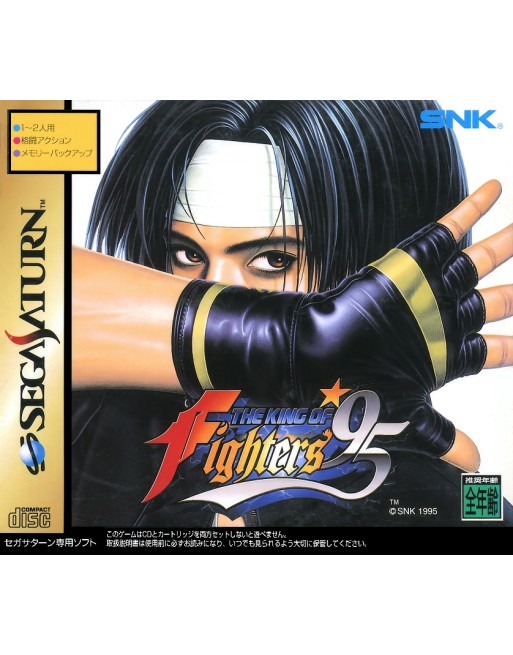 The King of Fighters '95