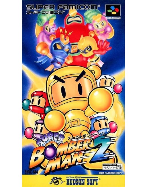 Super Bomberman 2