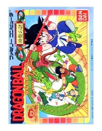 Dragon Ball Shenron no Nazo