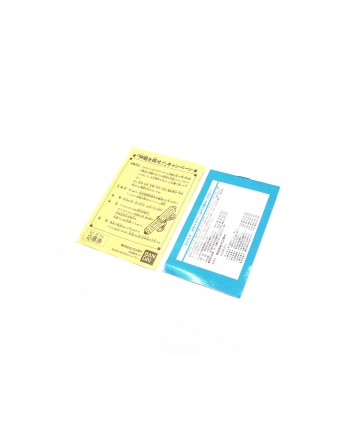 Dragon Ball Shenron no Nazo