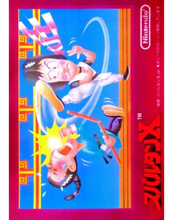 Spartan X [Kung Fu Master]