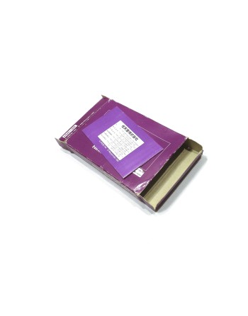 Spartan X [Kung Fu Master]