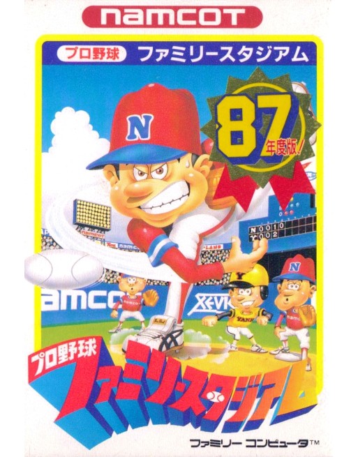 Family Stadium ’87