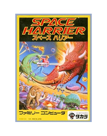 Space Harrier