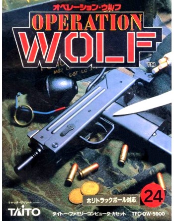 Operation Wolf