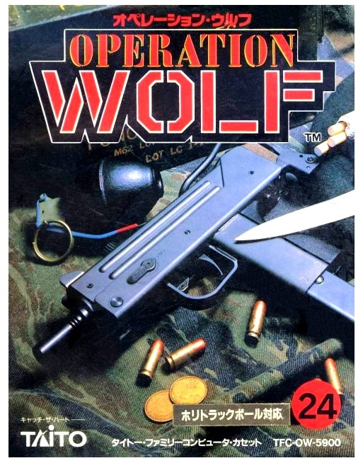 Operation Wolf