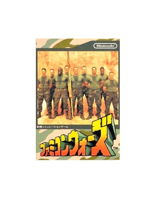 Famicom Wars