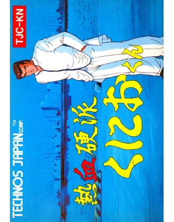 Nekketsu Kouha Kunio-Kun