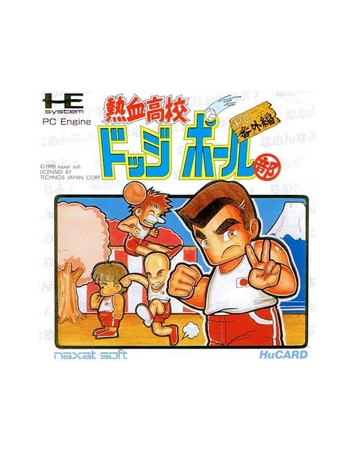 Kunio Kun Nekketsu Koukou Dodgeball Bu PC Bangai Hen