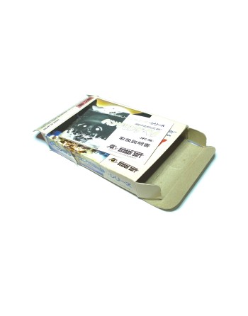 Raid on Bungeling Bay