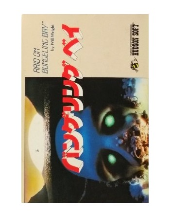 Raid on Bungeling Bay