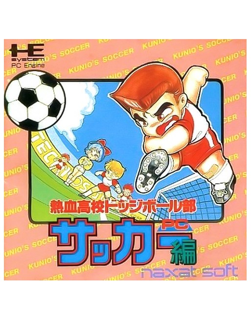 Kunio Kun Nekketsu Koukou Dodgeball Bu Soccer Hen
