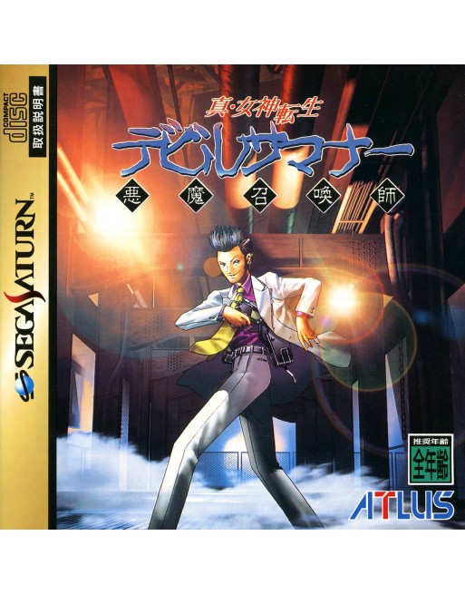 Shin Megami Tensei Devil Summoner