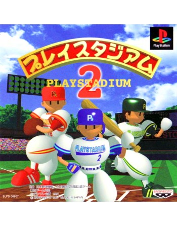 Playstadium 2