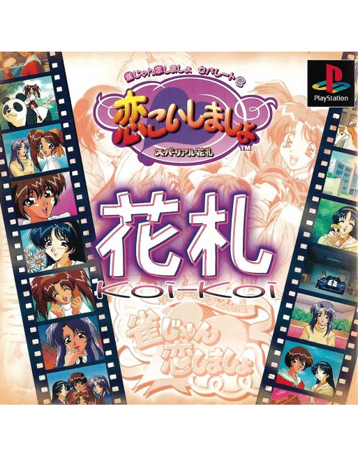 Jang Jang Koi Shimashow Separate 2 Koi Koi Shimashow