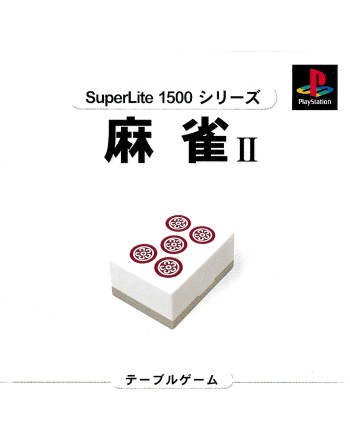 Mahjong II [SuperLite 1500 Series]