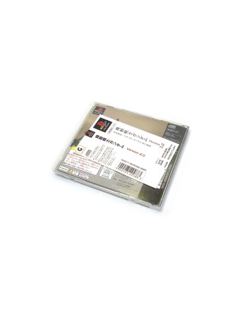 Mobile Suit Gundam Version 2.0