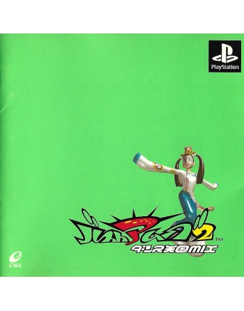 Bust A Move 2 - Dance Tengoku Mix