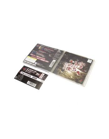 Kamaitachi no Yoru Tokubetsu-Hen