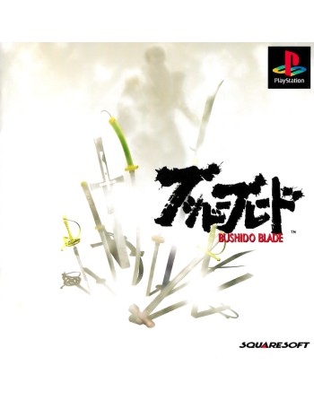 Bushido Blade