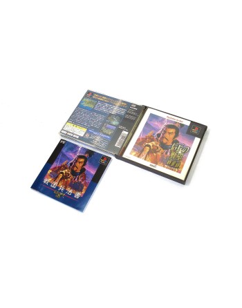 Nobunaga no Yabou - Shouseiroku