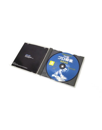 The Pro Mahjong - Menkyo Kaiden