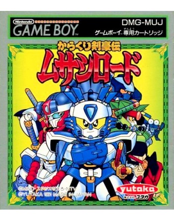 Karakuri Kengō Den Musashi Rōdo