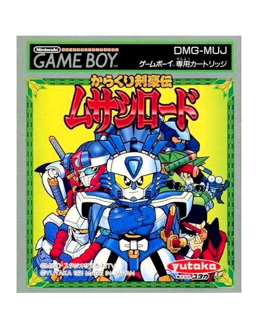 Karakuri Kengō Den Musashi Rōdo