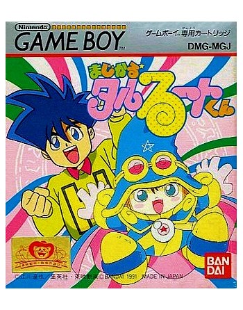 Magical Taruruuto Kun