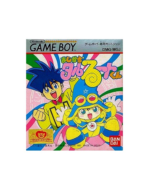 Magical Taruruuto Kun