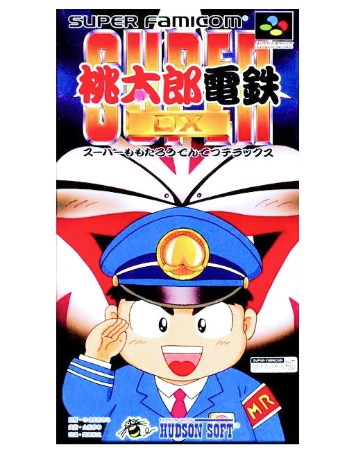 Super Momotarou Dentetsu DX