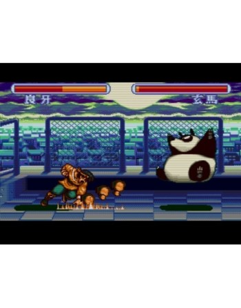 Ranma Bakuretsu Rantou Hen