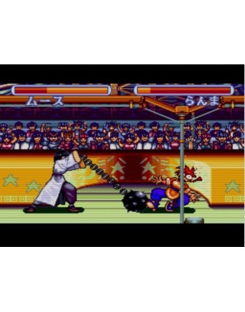 Ranma Bakuretsu Rantou Hen