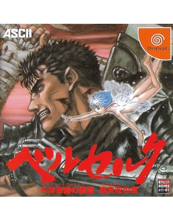 Sword of the Berserk